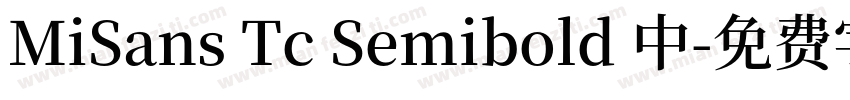 MiSans Tc Semibold 中字体转换